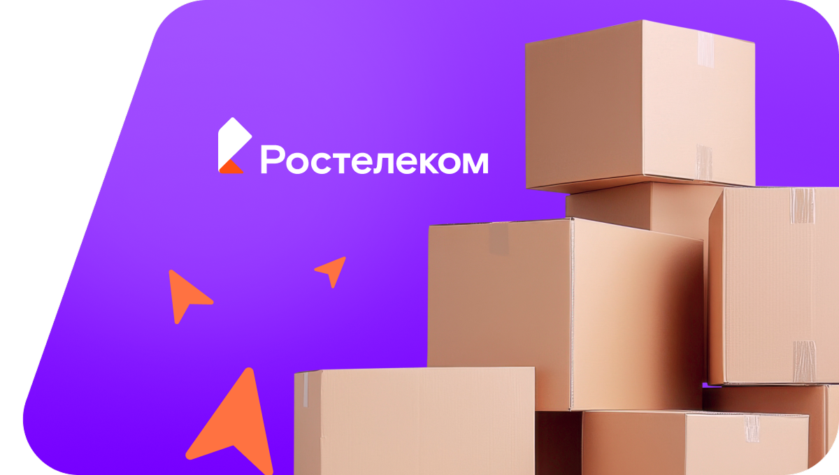 Переезд в новую квартирув&nbsp;посёлок Клины (Владимирская область)